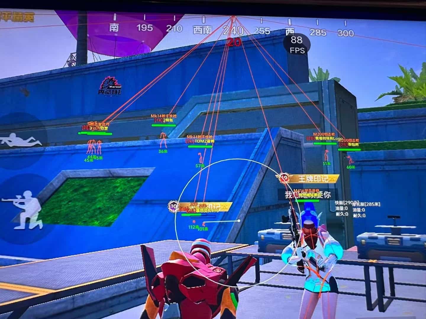 和平精英辅助【恶魔之眼直装V3.0】透视绘制 骨骼显示 物资显示 雷达预警 触摸自瞄 开火自瞄 开镜自瞄