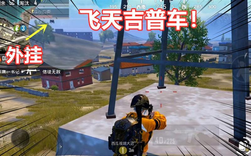 和平精英辅助【奇多直装】苹果手机IOS免越狱 免签名 巨魔安装 方框透视 骨骼射线 开枪自瞄 人物上色