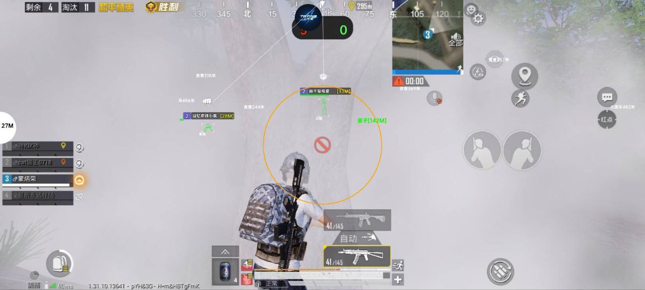 和平精英七大兵种的能力