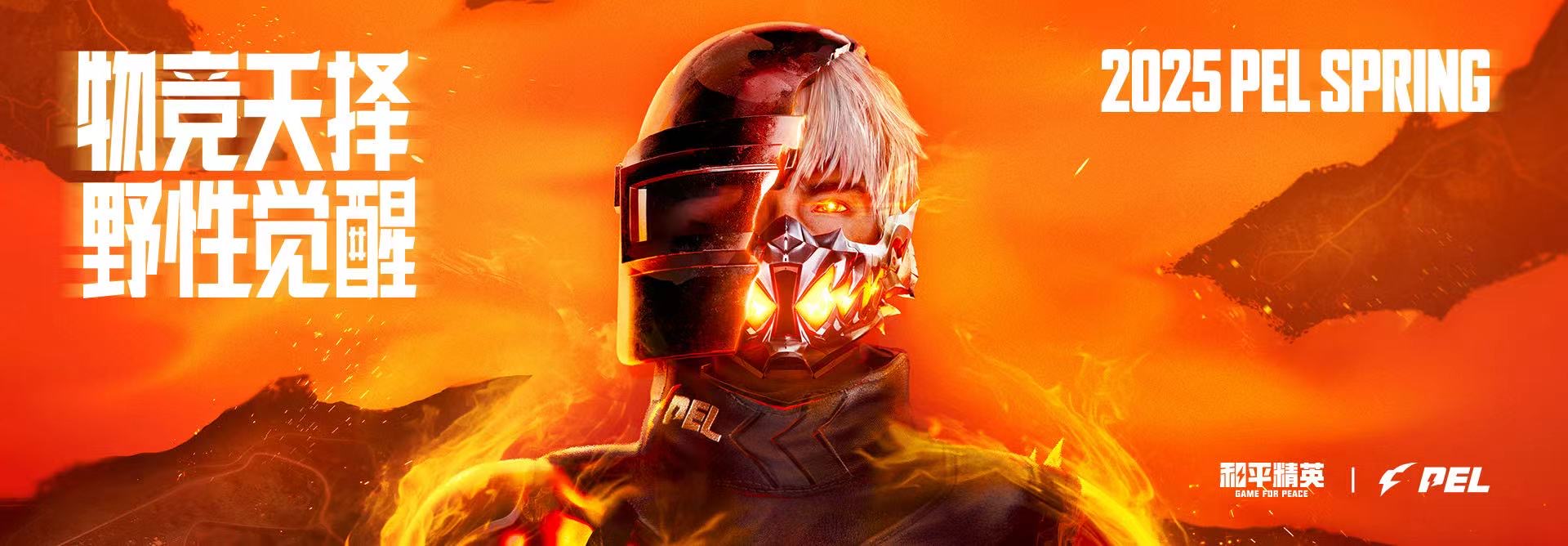 和平精英辅助【印度哥一体直装】✅稳定防封✅地铁逃生模式✅经典模式✅人物透视✅锁头自瞄✅盒子物资显示✅方框天线雷达