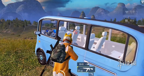 和平精英辅助【魔方直装V5】预判梓喵 子弹追踪 人物美化  全图透视 开火自瞄 物资显示